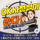 오케이TELECOM 네이버블로그