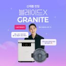 스마트 한스경제