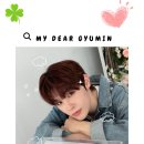 MY DEAR GYUMIN 💌💙🍀#234 이미지