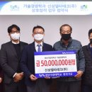 신성기술 이미지