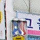 한성이용원 이미지