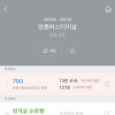 북경모텔 이미지