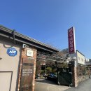 충청남도 공주시 장애인종합복지관 | 공주 가볼만한 카페 와 보쌈맛집