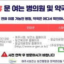 여주약국 이미지