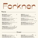 포크너(FORKNER) 인계점