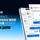 이집 - 서구 도산로219번길 15 | 이집