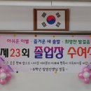 논산중앙초등학교 이미지