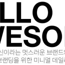 히든핏(HIDDEN-FIT) 이미지