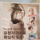 두피 탈모 아미치 0.3 수원점 이미지