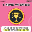 주촌초등학교 이미지