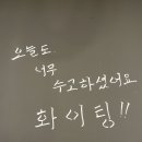 오이소모이삼 이미지