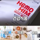 글로벌마트애터미