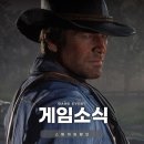 스팀 게임 할인 세일 락스타 특집 (GTA5 레드데드리뎀션2 외)