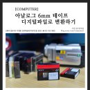 컴자람컴퓨터교습소