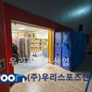 회암초등학교 이미지