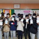 덕화중학교 이미지