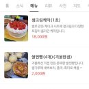 당신을위한빵집 이미지