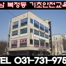 가천대역 1번출구 이미지