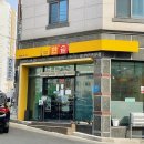 한솥도시락 신대부적지구점 | 신대부적 한솥 오랜만에 먹은 새치고기고기 맛있어요