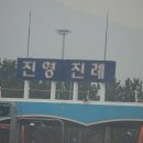 진영자동차정비공업사 이미지