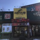 앵골 광성교회(20121) | [덕이동 맛집] 대가순두부&amp;두낙전골에서 두부보쌈 / 일산 순두부 맛집 추천