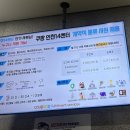 쿠팡 인천 39신선센터 네이버블로그