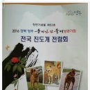 기원인삼