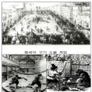 로마 당구클럽 이미지