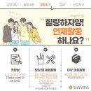 광진종합사회복지관 이미지