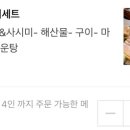 나마사케더뷰
