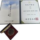 육군부사관학교(충사식당) | 예비역 하사 진급(임용) 후기