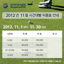 남여주대중골프장 이미지