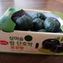 종산농장 이미지