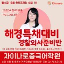 조류 독감에 돼지 열병 ‘말썽’…설 명절 앞두고 ‘식품 물가’ 우려 이미지