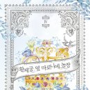 정연농장 이미지