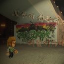 스즈란길모중 이미지