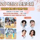 옥정호로 이미지