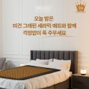 미건환경 이미지