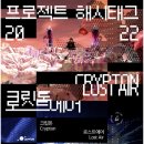㈜동성케미컬 이미지
