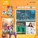 Outside stage(야외) 이미지