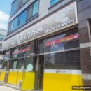 금호대목련차이나