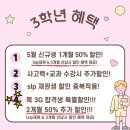 필즈더클래식원주무실센터