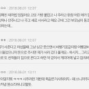 [네이트판] 기념품을 사촌애기들한테 양보안해서 욕먹었어요ㅠㅠ 이미지