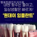 예인치과의원 이미지