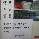 낙원식당 이미지