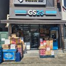 GS25 인천남동 | [인천/남동구] GS25 구월문화점 예술회관역 이음 캐시백!!