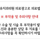 미유치과의원 이미지