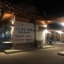 부산영천손한의원 이미지