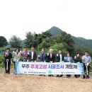 주계고성 이미지