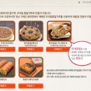 윙장애인보호작업장